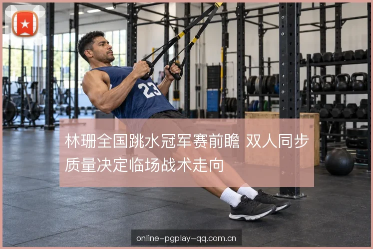 临场战术的取舍边界 临场战术的取舍边界